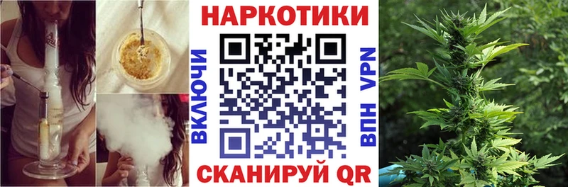 Купить закладку Alpha PVP  МАРИХУАНА  Мефедрон  ГАШИШ  Судак