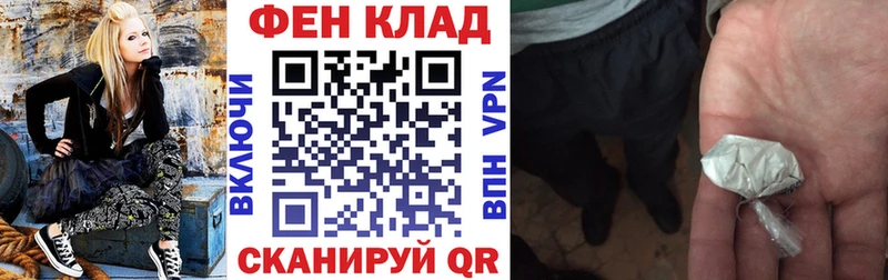 Амфетамин 97%  Купить где  Судак 