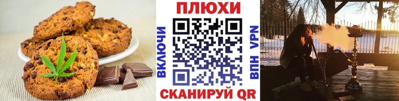 Купить  Судак  Canna-Cookies марихуана 