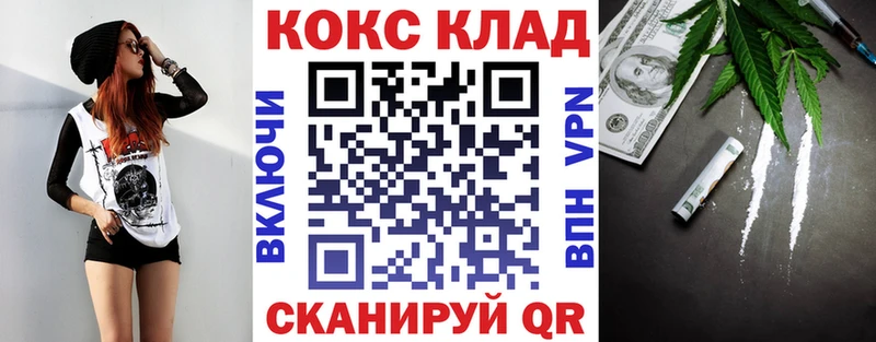 КОКАИН 99%  Купить где  Судак 