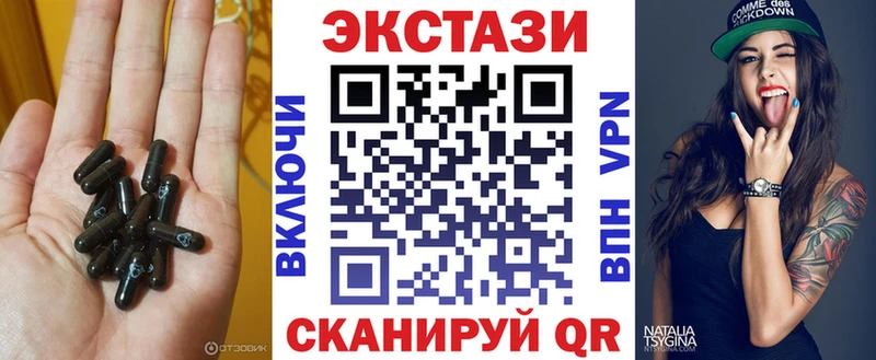 Купить  Судак  Ecstasy таблы 