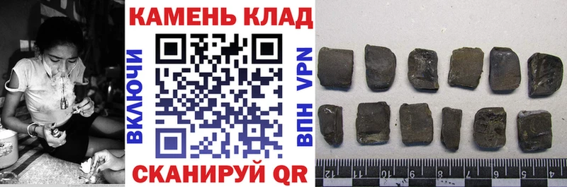 ГАШИШ хэш Судак