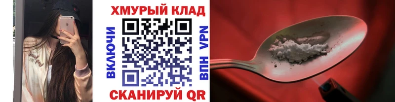 ГЕРОИН белый  Купить где  Судак 