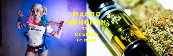 мефедрон VHQ Аркадак