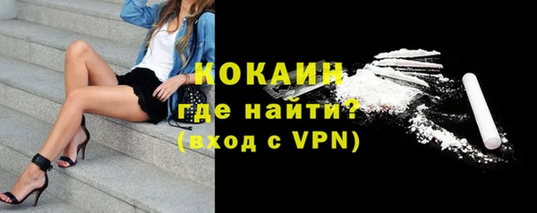 MDMA Premium VHQ Армянск