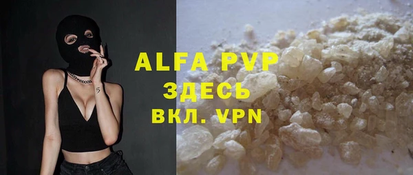 MDMA Premium VHQ Армянск