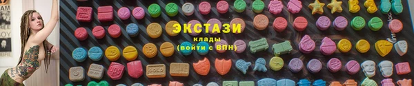 MDMA Premium VHQ Армянск