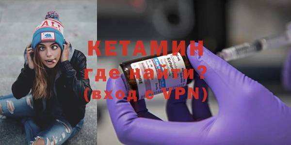 бутират Арсеньев
