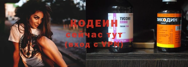 бутират Арсеньев