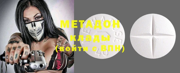 мефедрон VHQ Аркадак