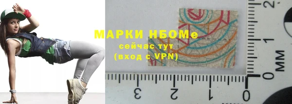 MDMA Premium VHQ Армянск