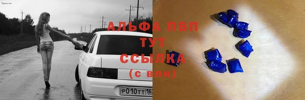 бутират Арсеньев