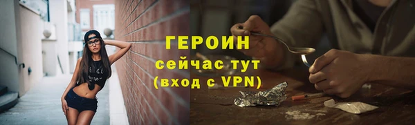 бутират Арсеньев