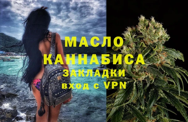 бутират Арсеньев