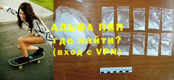 MDMA Premium VHQ Армянск
