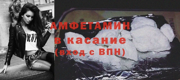 MDMA Premium VHQ Армянск