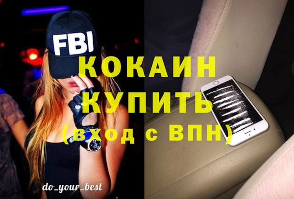 бутират Арсеньев