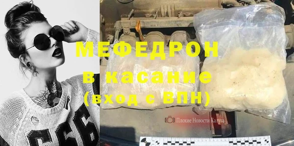 мефедрон VHQ Аркадак