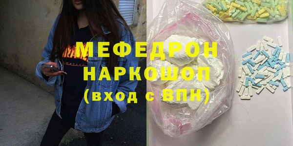 MDMA Premium VHQ Армянск