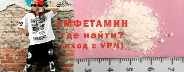 мефедрон VHQ Аркадак