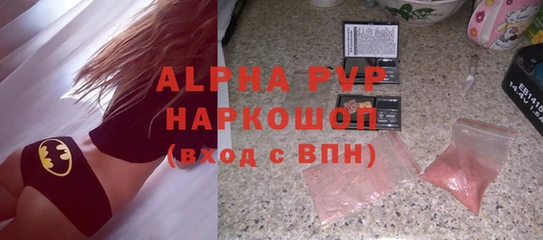 мефедрон VHQ Аркадак