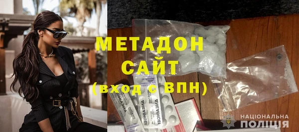 мефедрон VHQ Аркадак