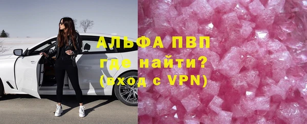 MDMA Premium VHQ Армянск