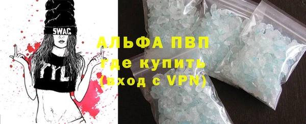 MDMA Premium VHQ Армянск