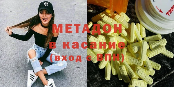 мефедрон VHQ Аркадак