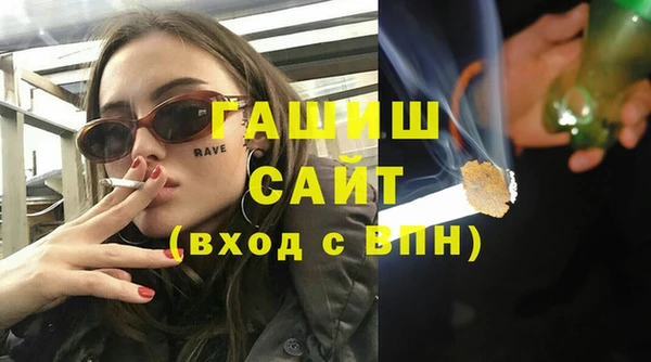 мефедрон VHQ Аркадак
