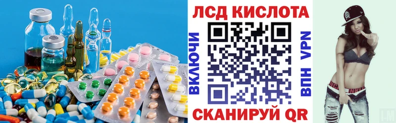 Купить  Судак  Лсд 25 экстази ecstasy 