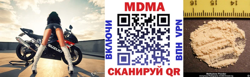Купить где  Судак  MDMA VHQ 