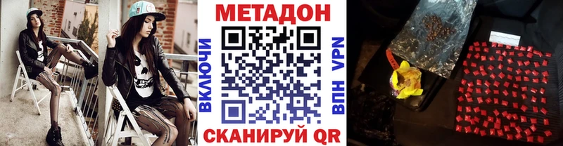 Купить  Судак  МЕТАДОН VHQ 