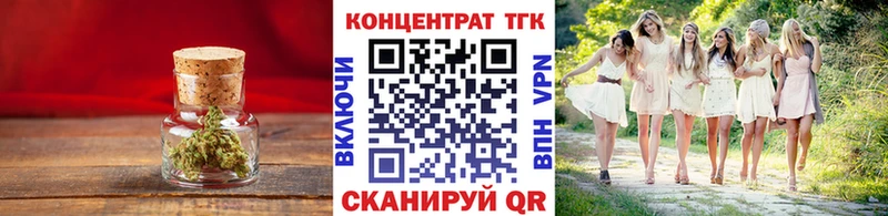 ТГК вейп  Купить  Судак 