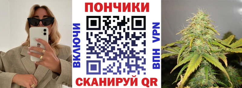 МАРИХУАНА Amnesia Купить где Судак